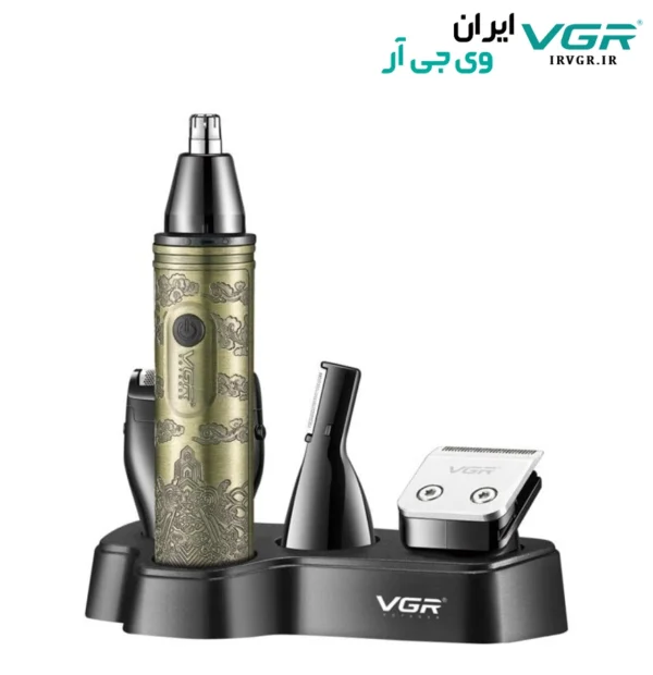 VGR V 620 Grooming Kit Irvgr ir